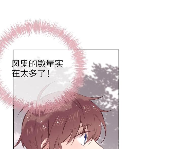 第11话  破冰51