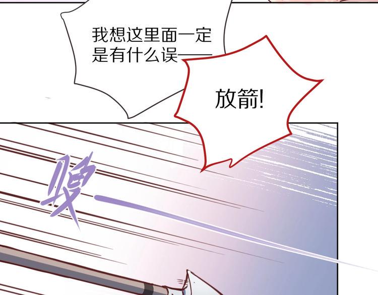 第2话  和我做个交易？68