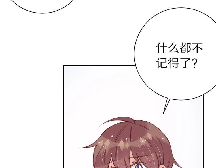 第5话  蓬瀛仙岛？49