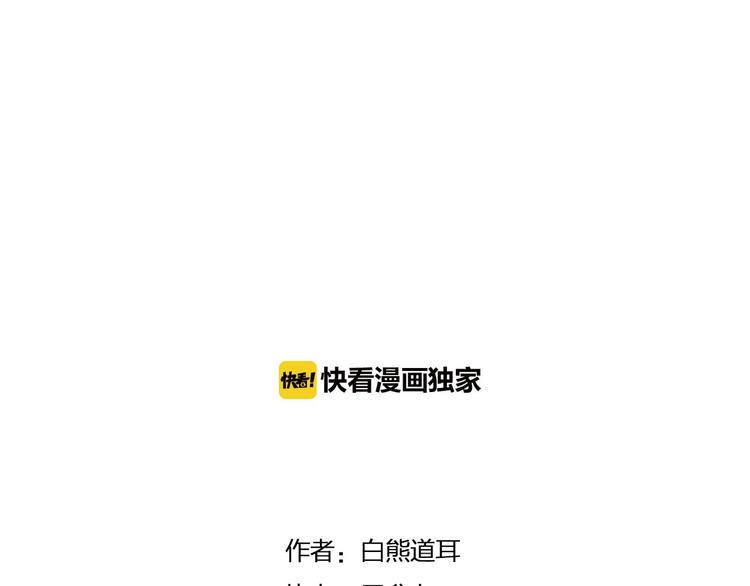 第1话  宿命的相逢35