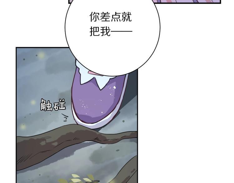 第5话  蓬瀛仙岛？51