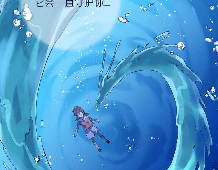 第3话  封印开启之时59