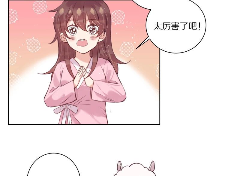 第9话  可怕的测验结果！29