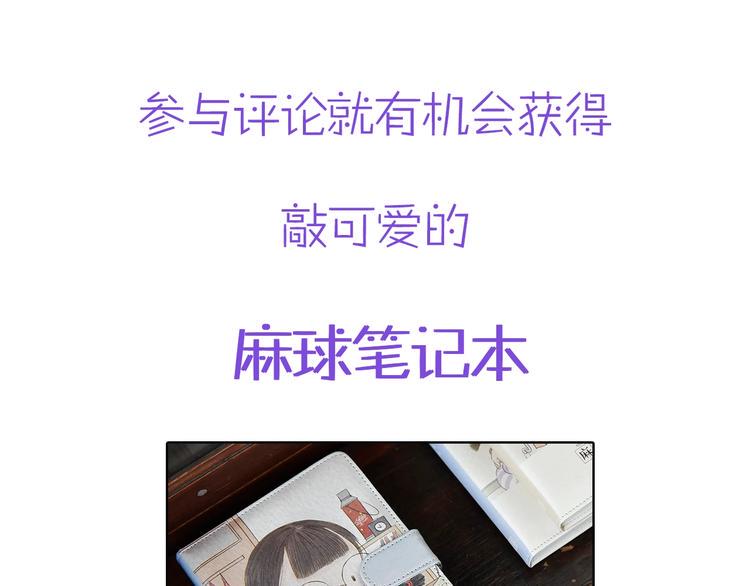 第4话  暴走的龙少年122