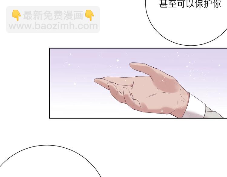 第14话  被拒绝的交易？66