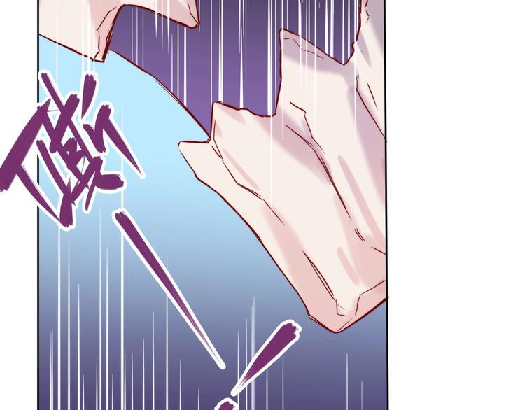 第2话  和我做个交易？43
