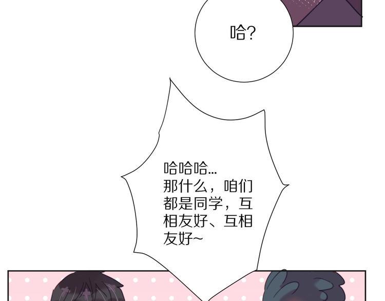 第7话  傲娇黑龙70