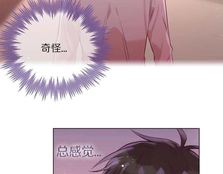 第8话  幼稚的捉弄28