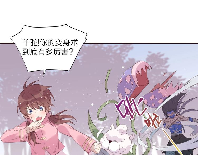 第11话  破冰74