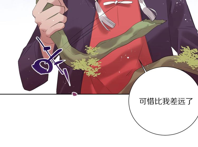 完结篇  决心46