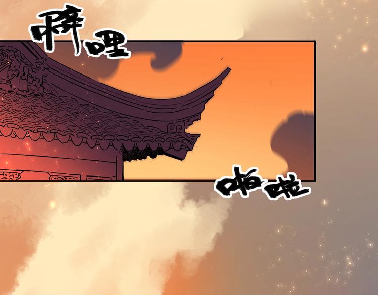 第1话  宿命的相逢4