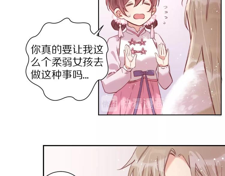 第6话  和恶龙一起入学？！64