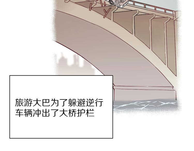 第1话  宿命的相逢57