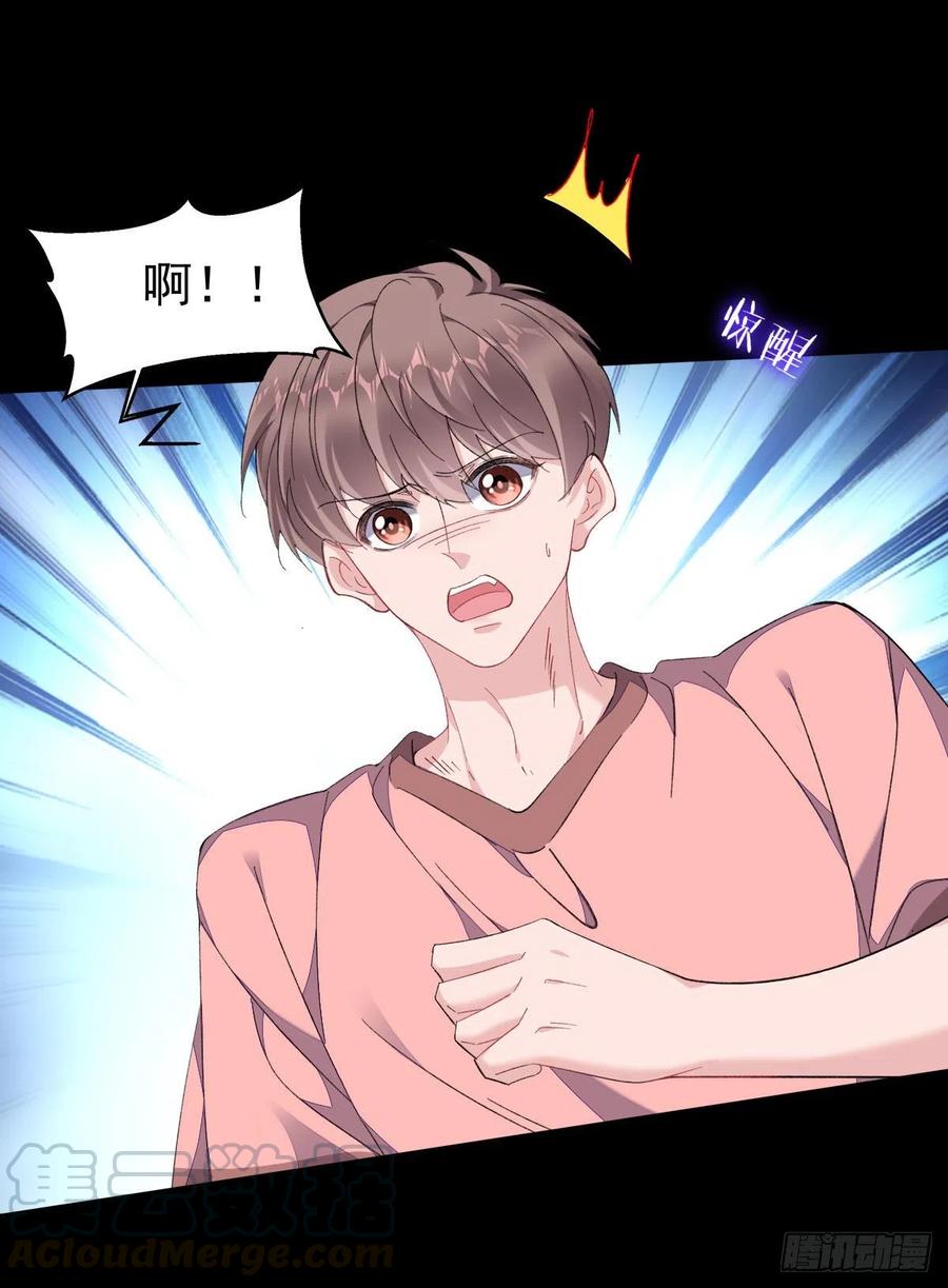 29-事后6