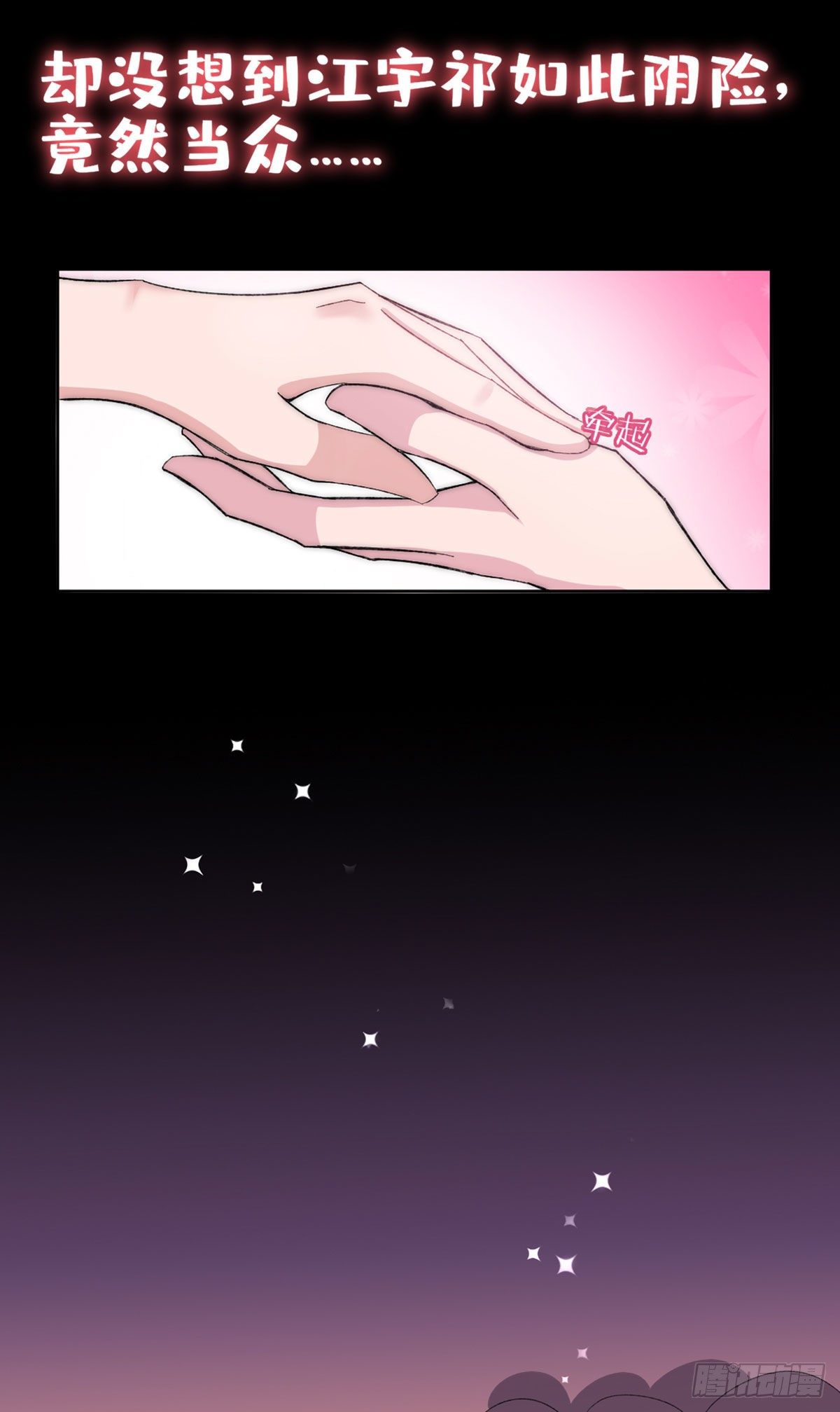 预告6