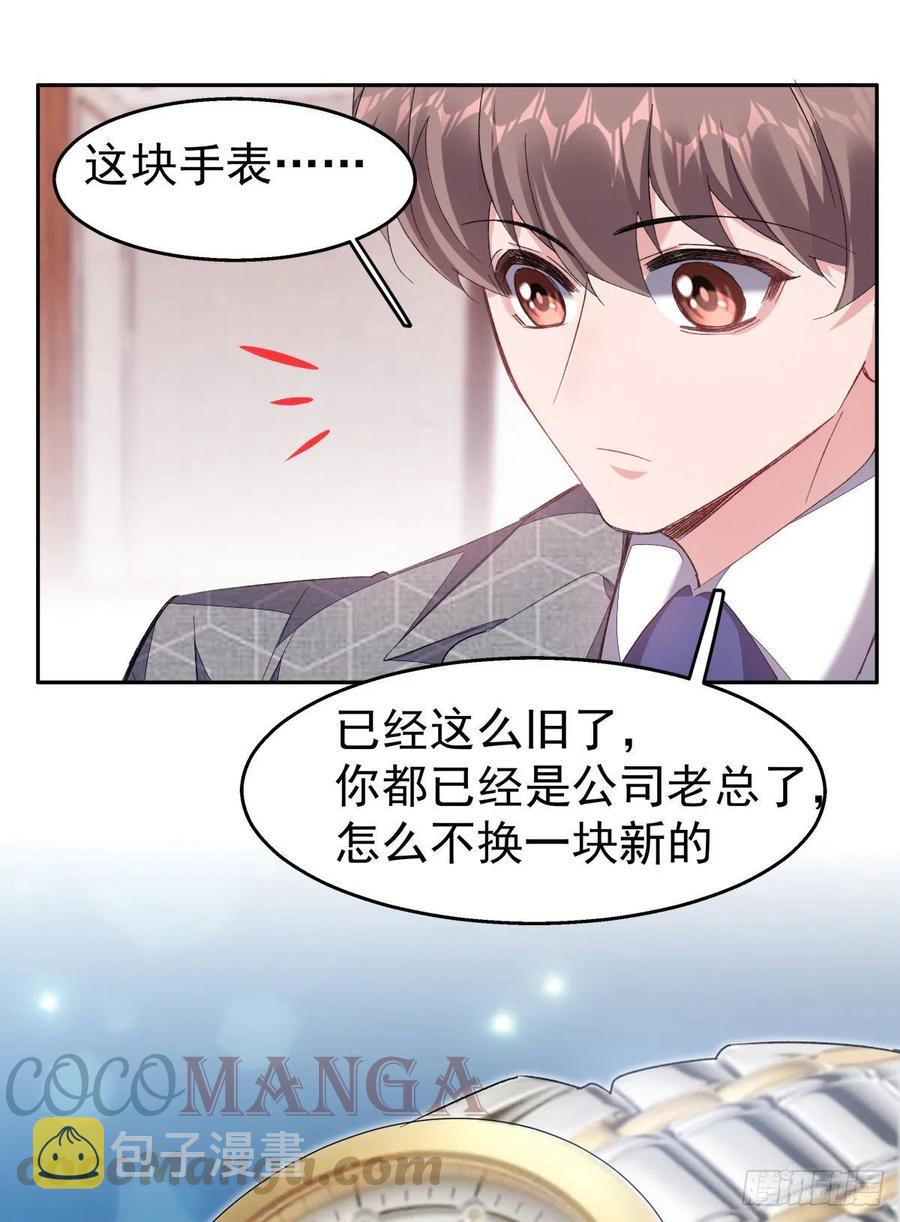 31-江宇祁有猫腻16