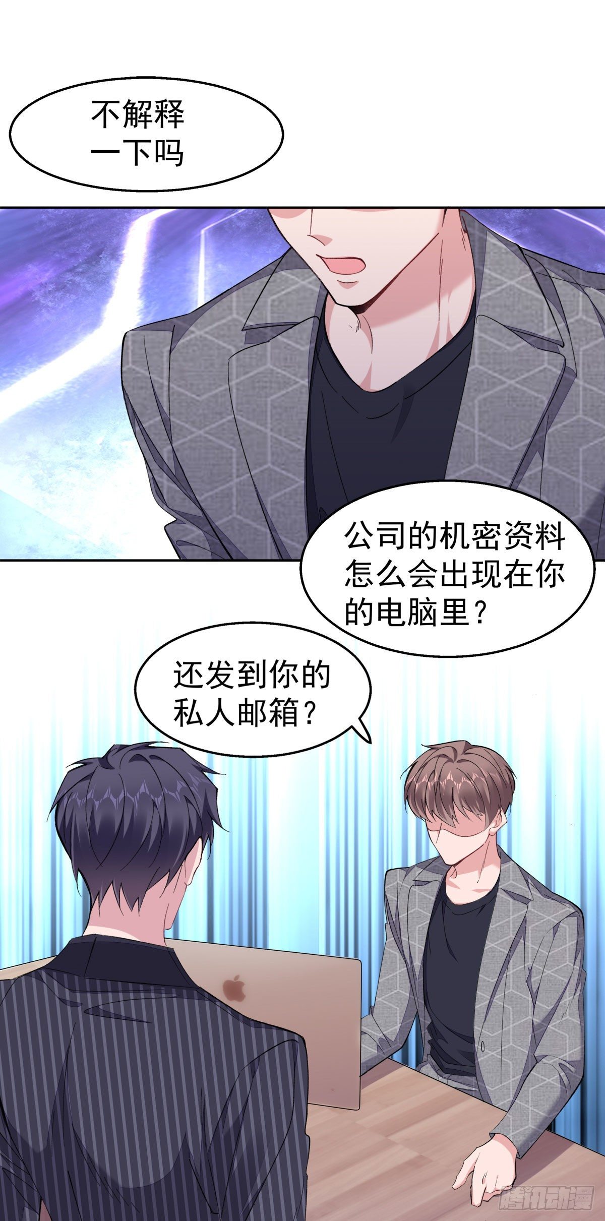 15-结束赌约1
