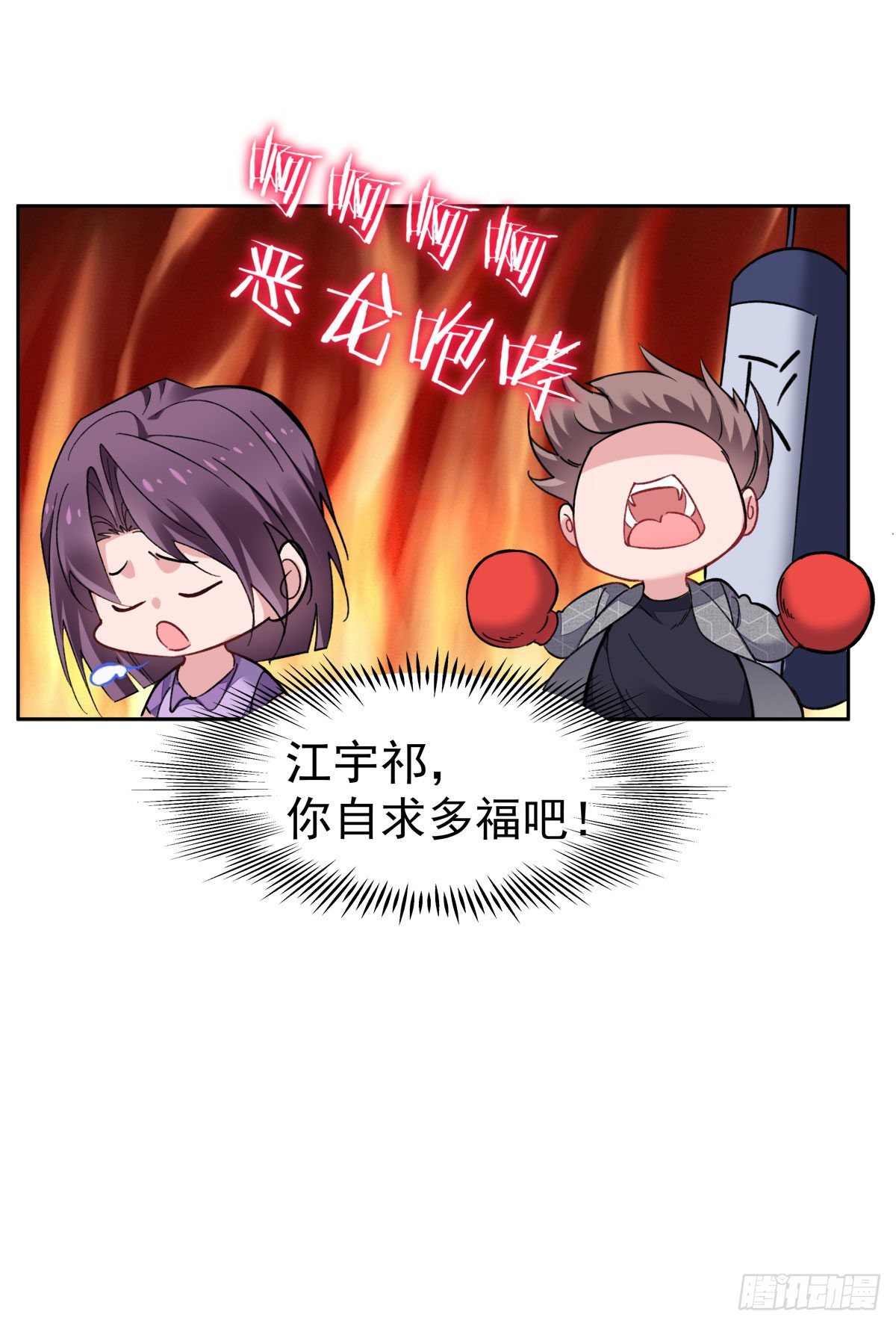 15-结束赌约34