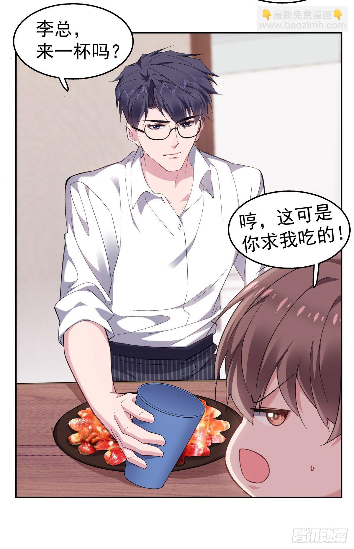 17-赔上我，赚了他5