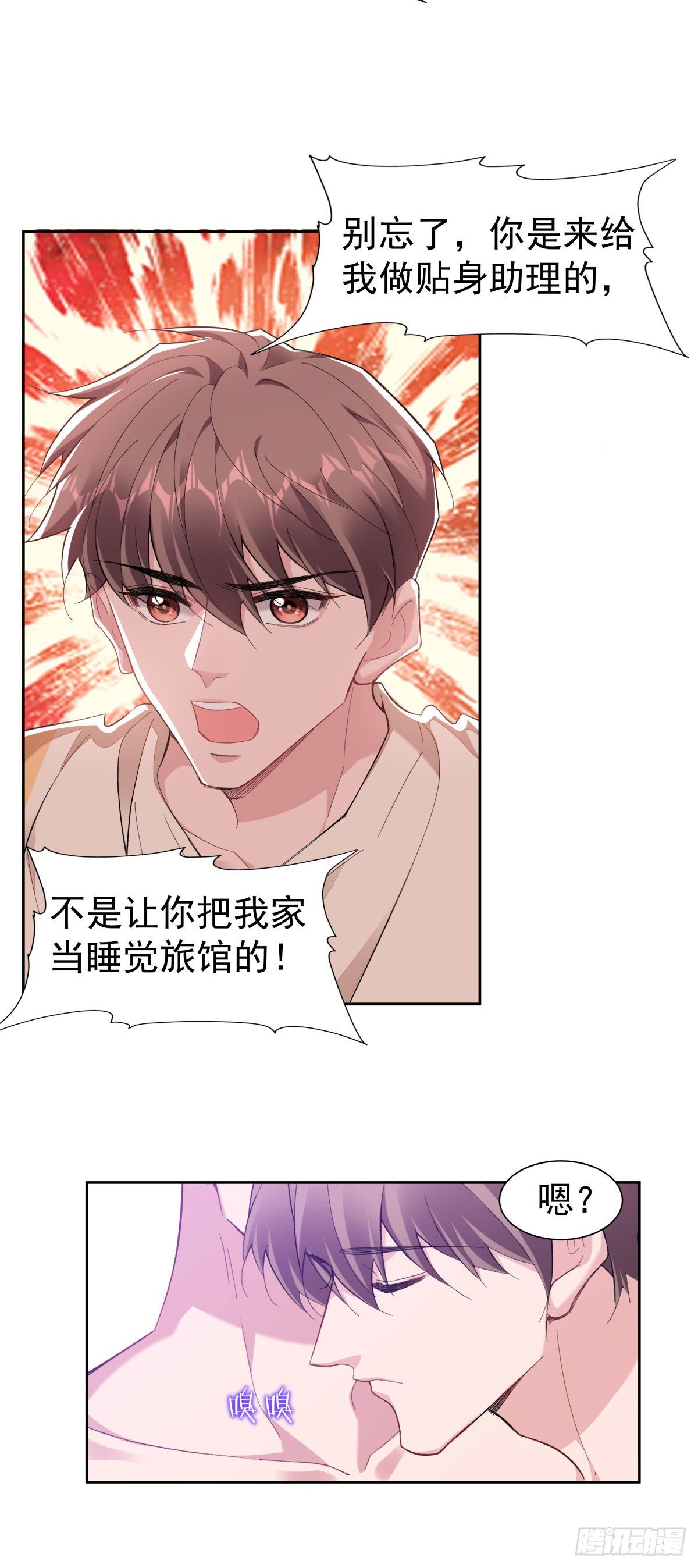 8-针锋相对23