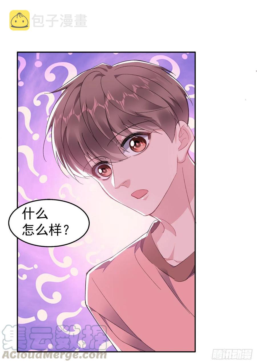 29-事后18