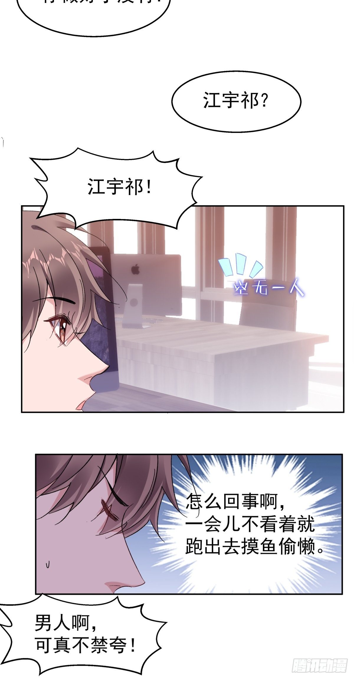 14-家贼难防20