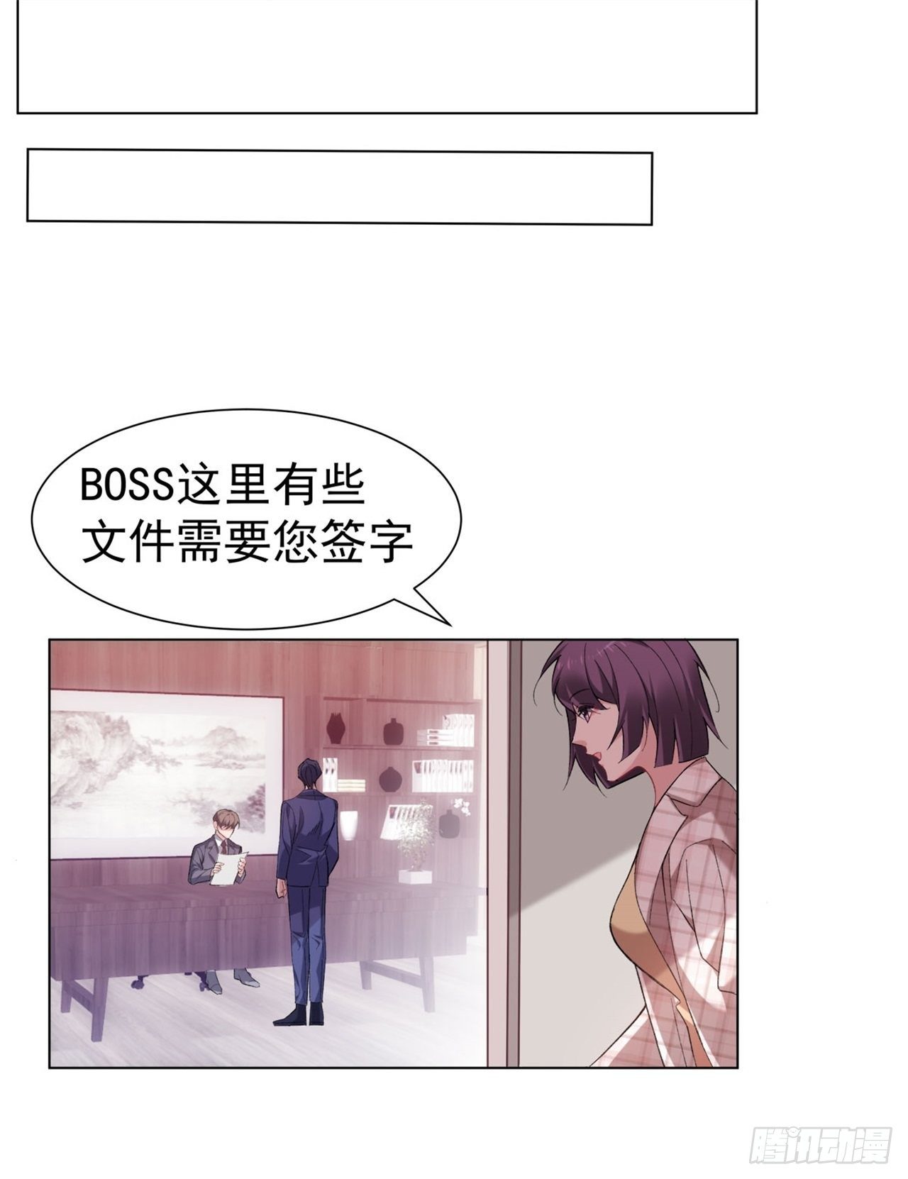 6-总裁好配9