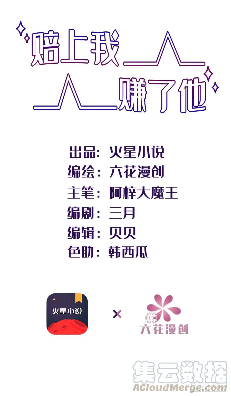 28-酒后0