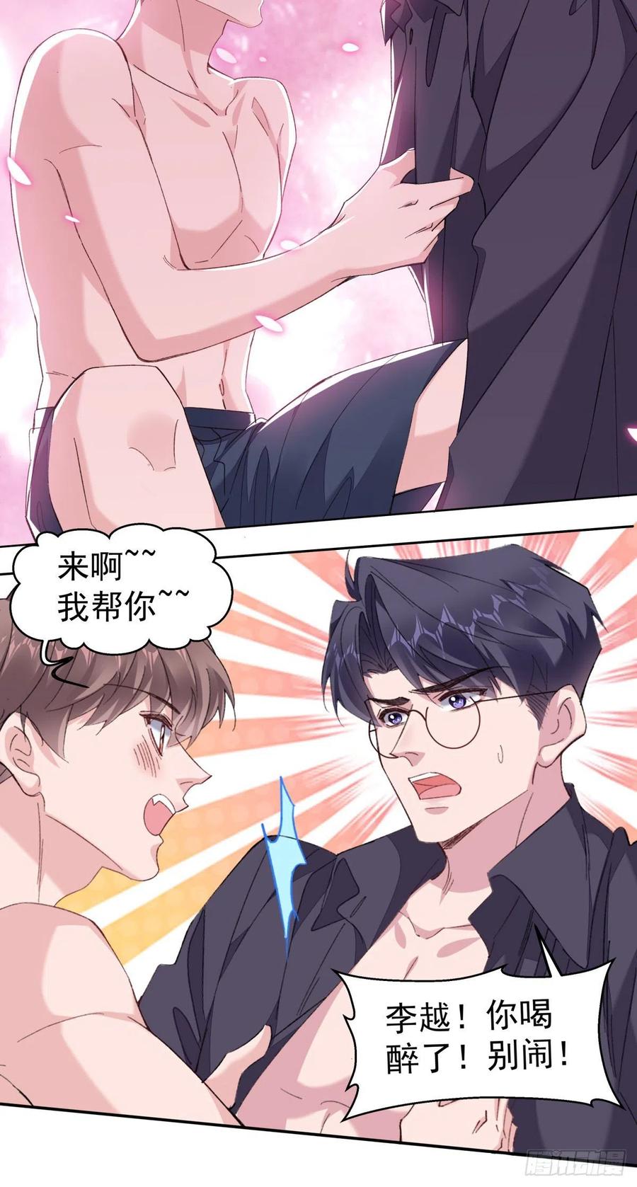 28-酒后13