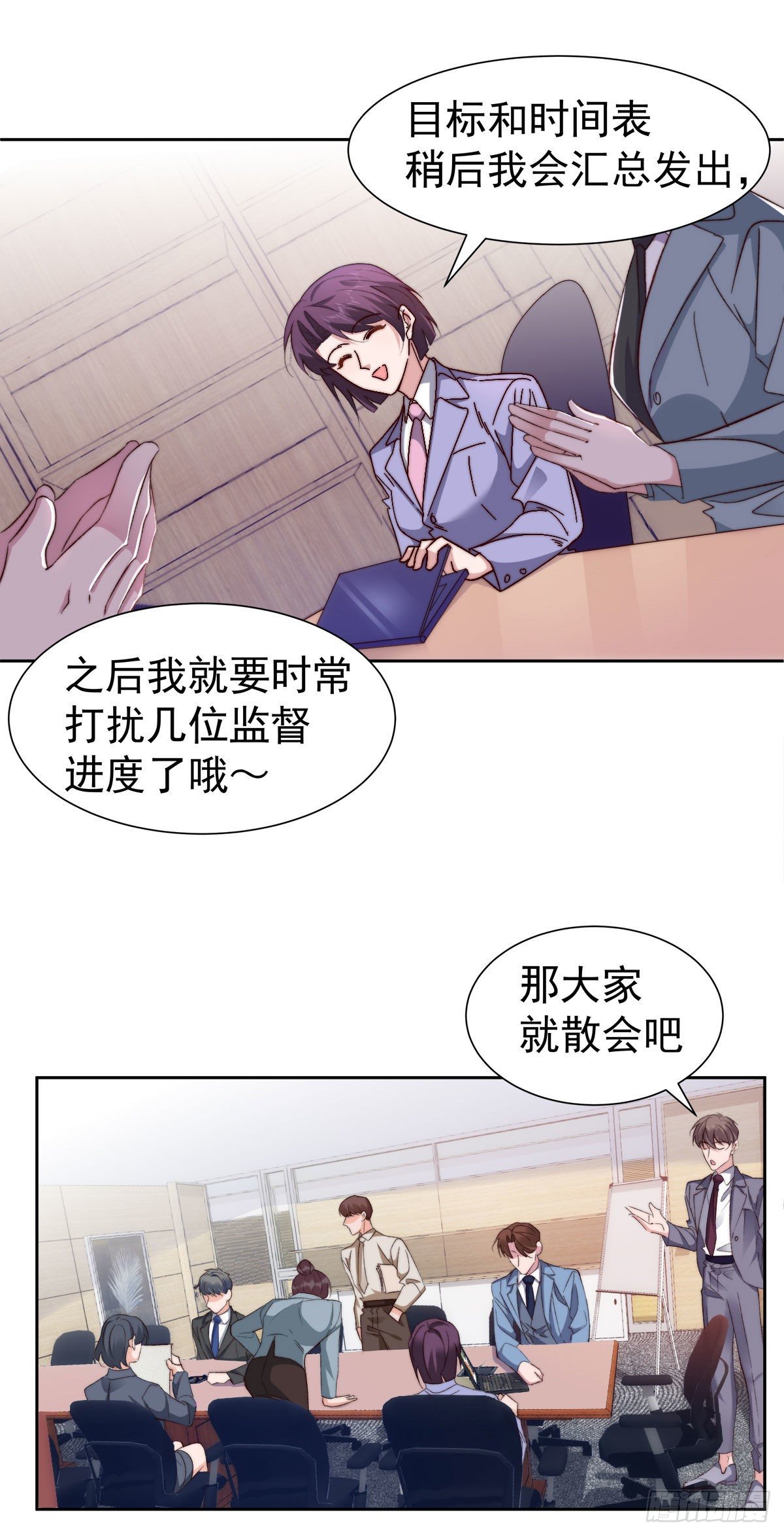 3-赌输了又何妨17