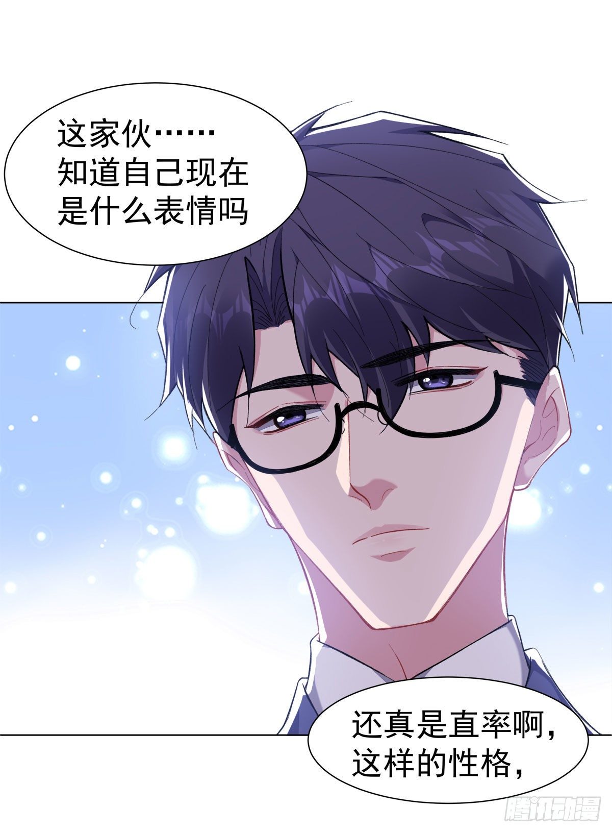 7-站稳脚跟5