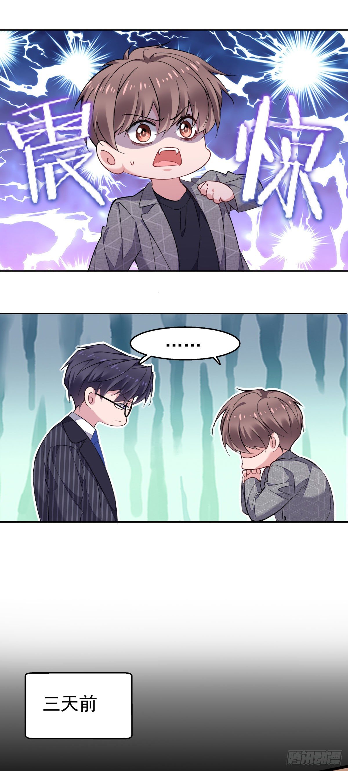 15-结束赌约6