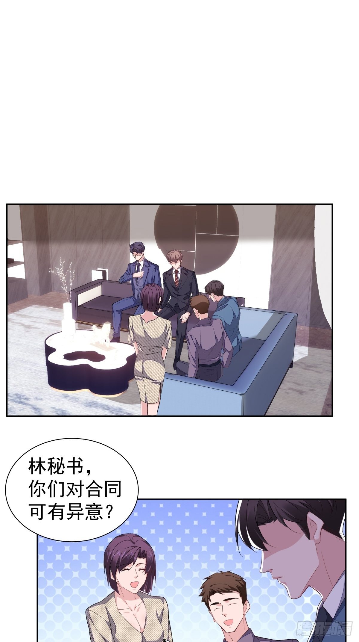12-抢生意17