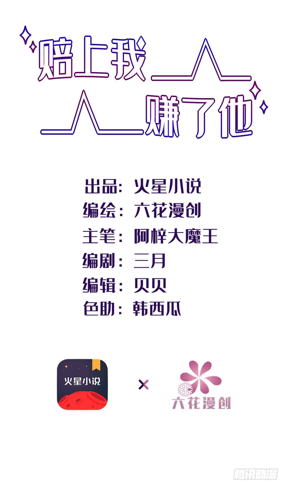 25-为李越着迷0
