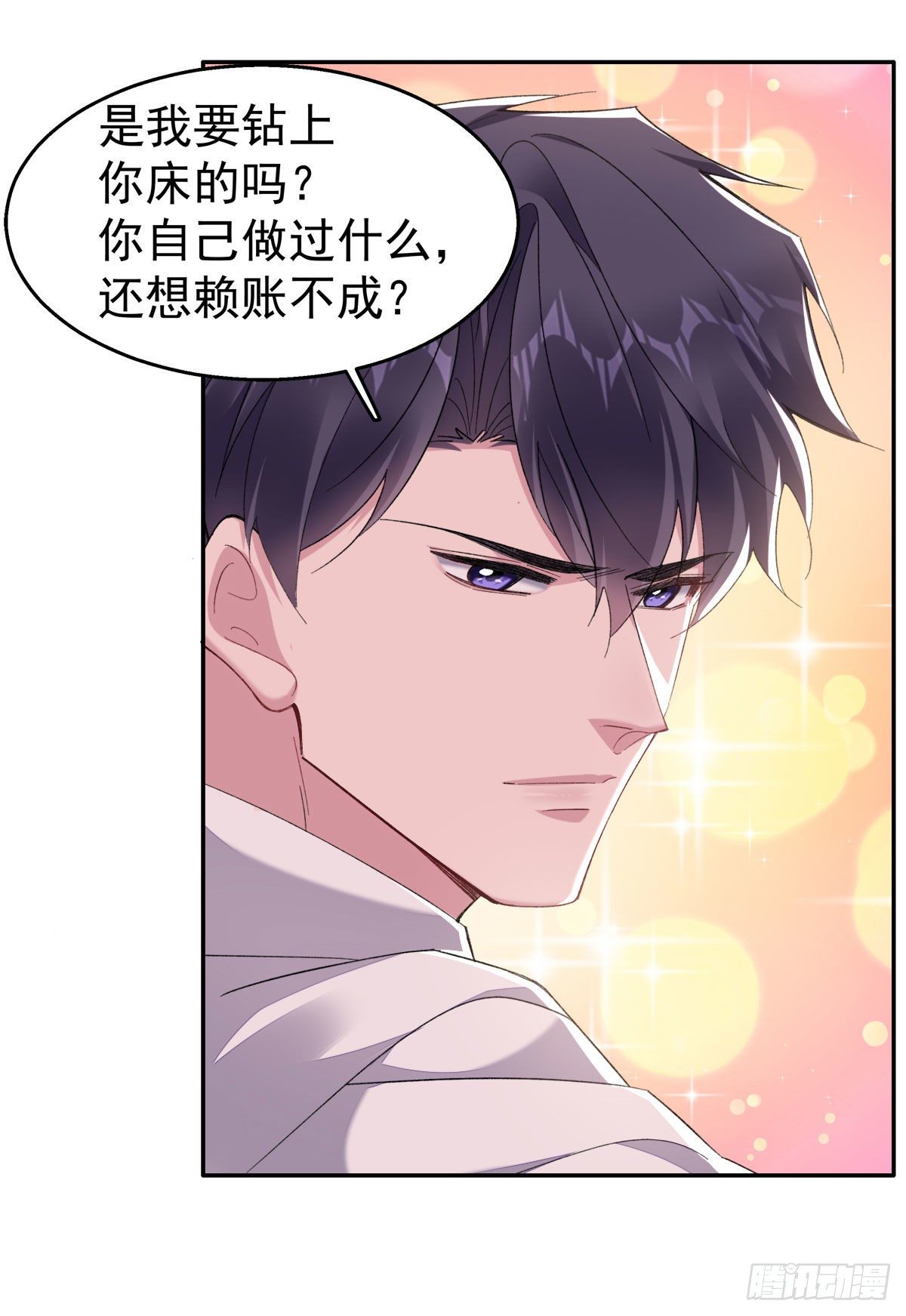 23-蹭蹭24