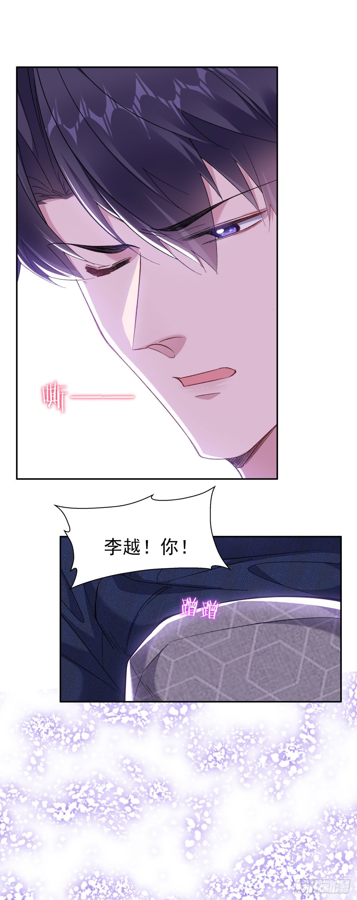 23-蹭蹭12