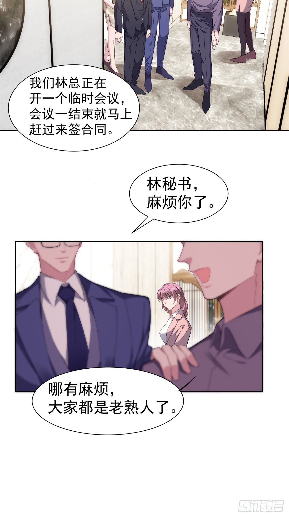 12-抢生意6