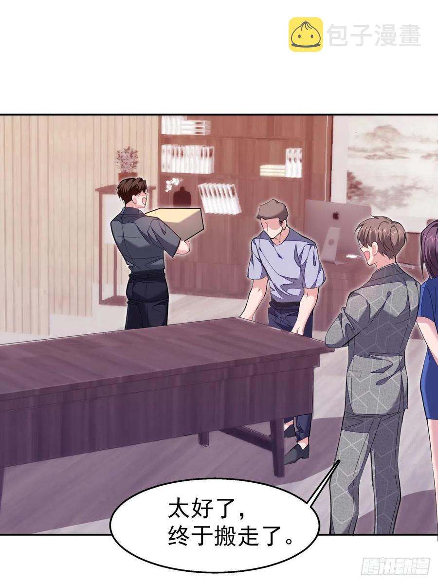 31-江宇祁有猫腻23