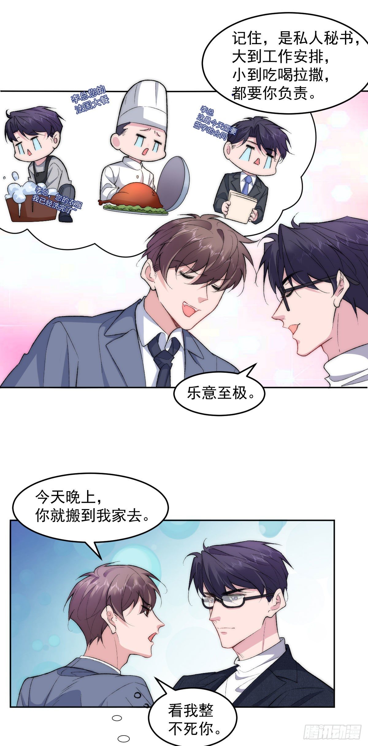 4-愿赌服输18