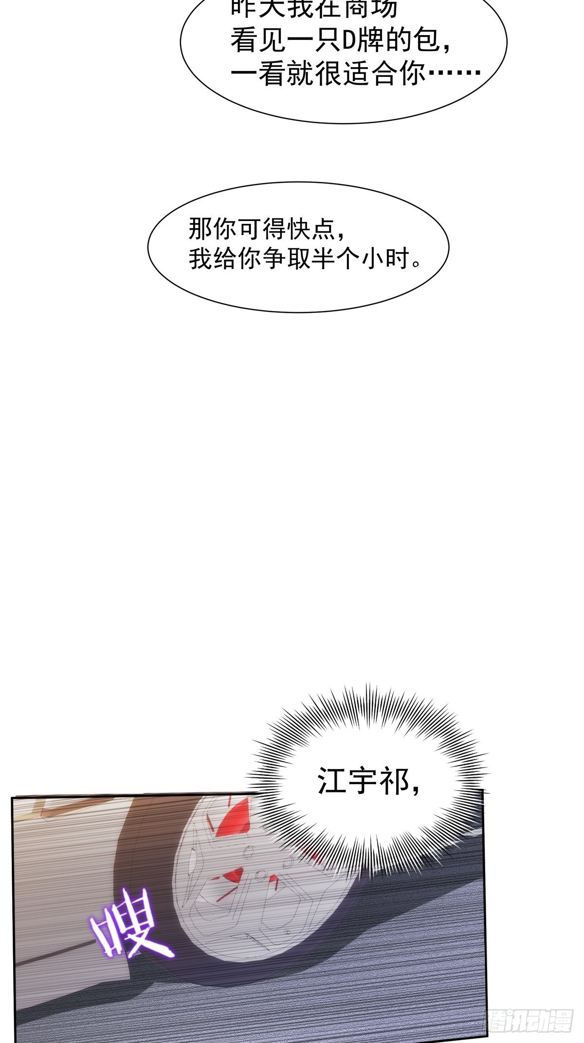 12-抢生意14