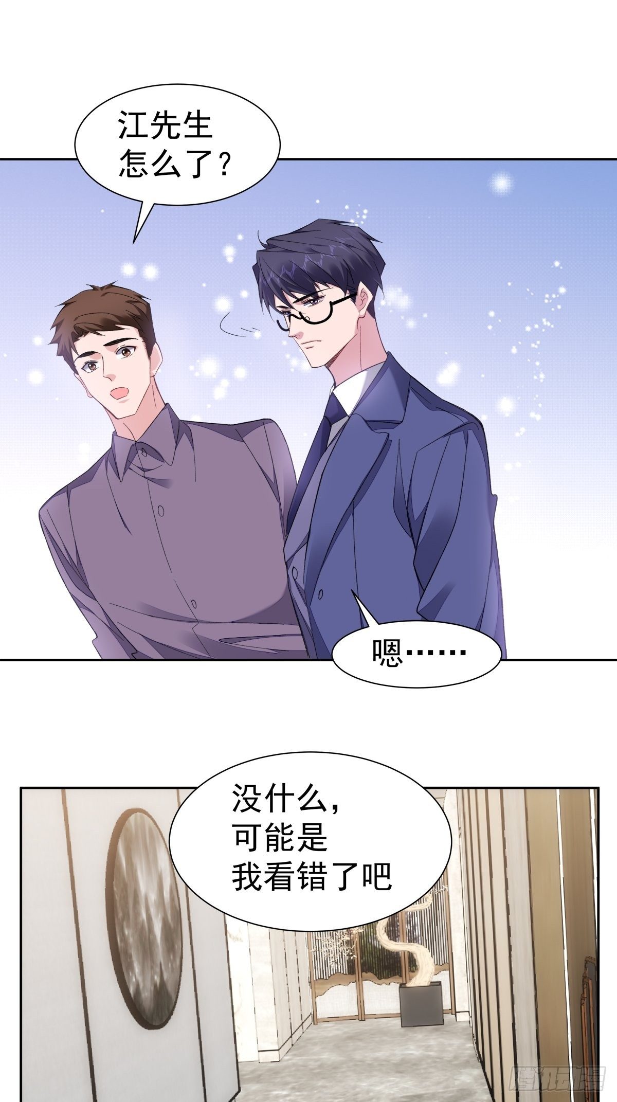 12-抢生意9