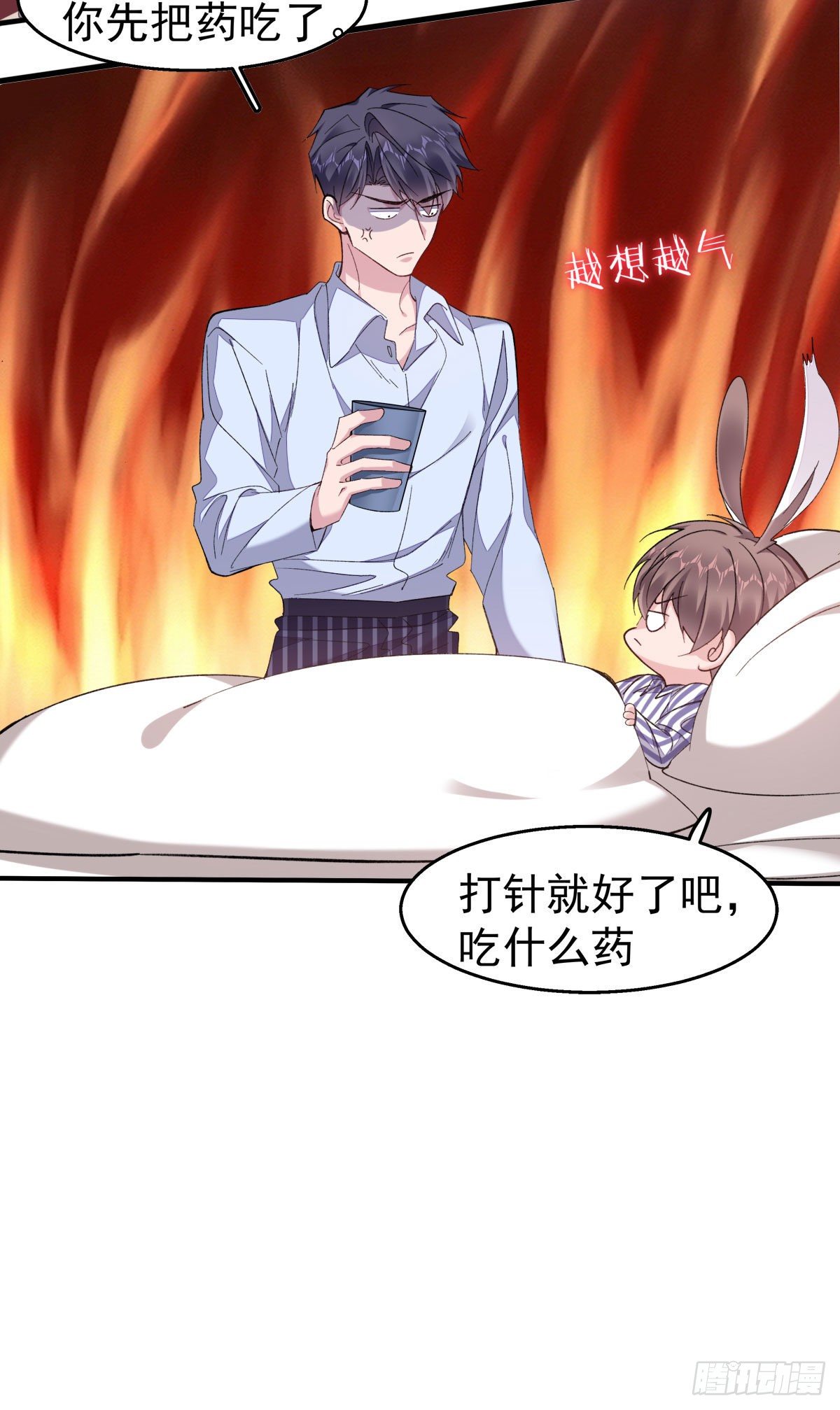 24-吐血15