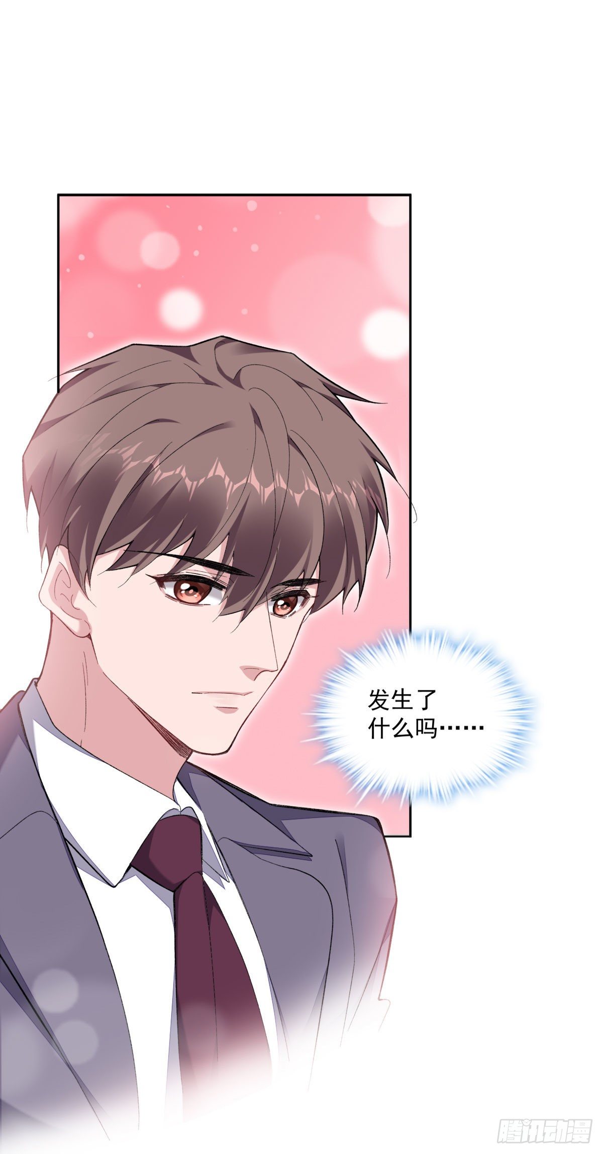 11-迷上李越11