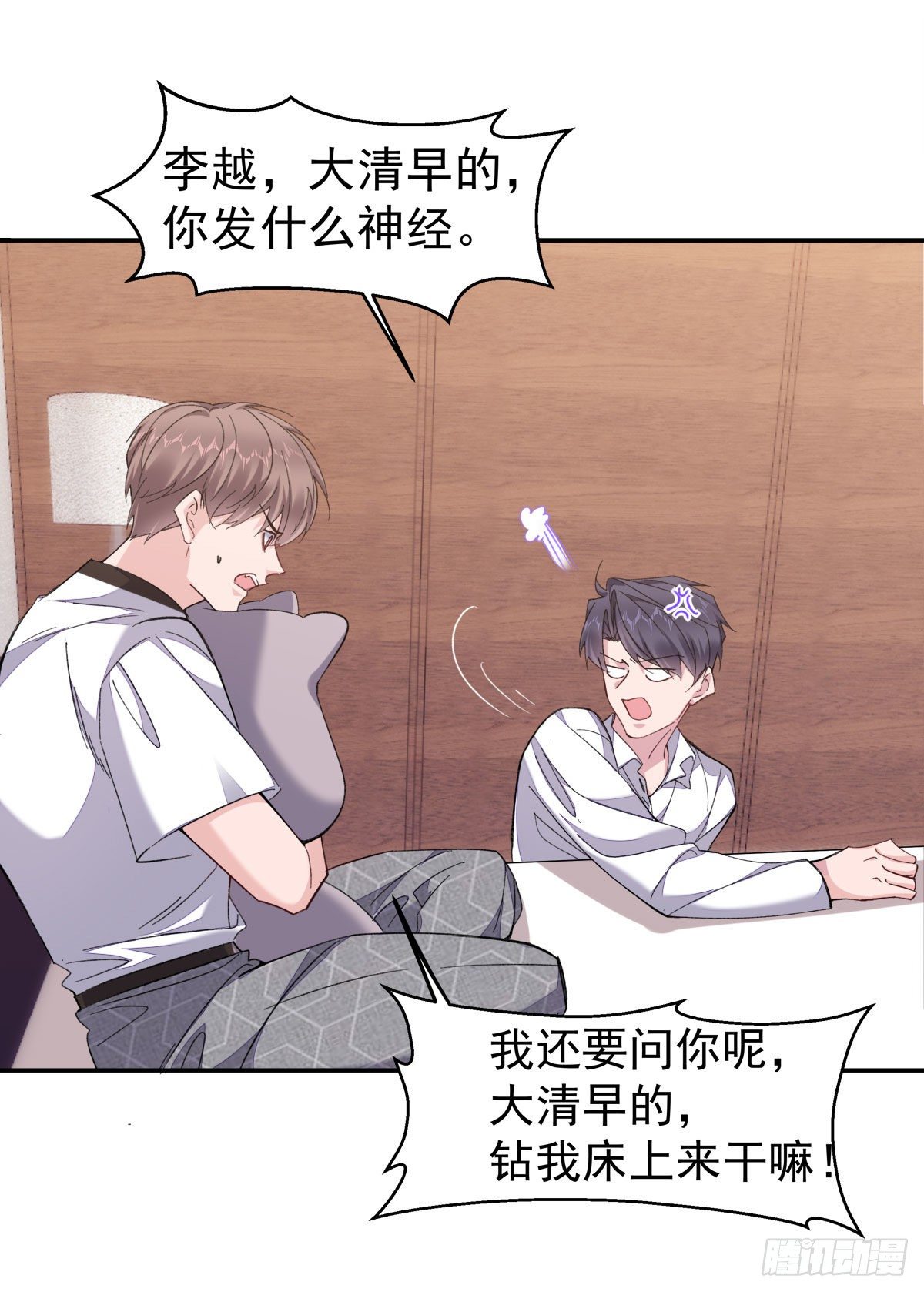 23-蹭蹭23