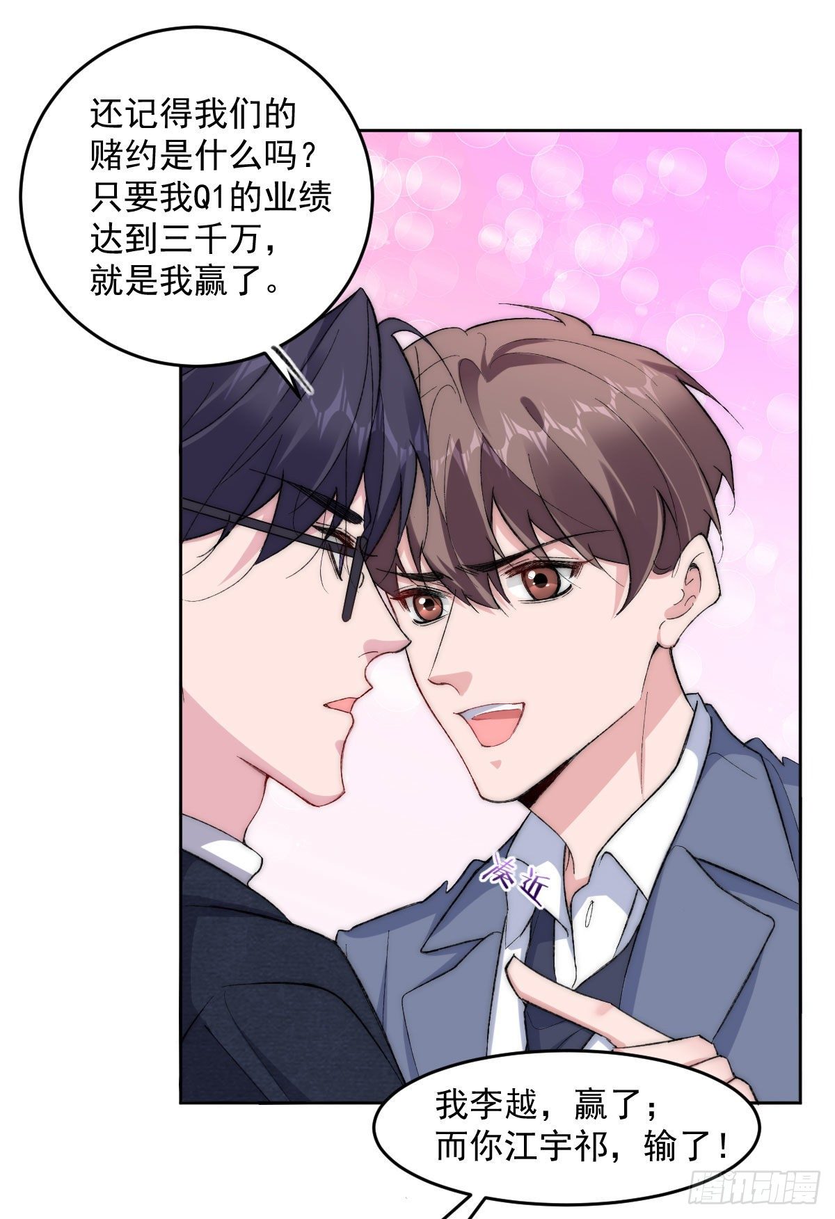 4-愿赌服输13