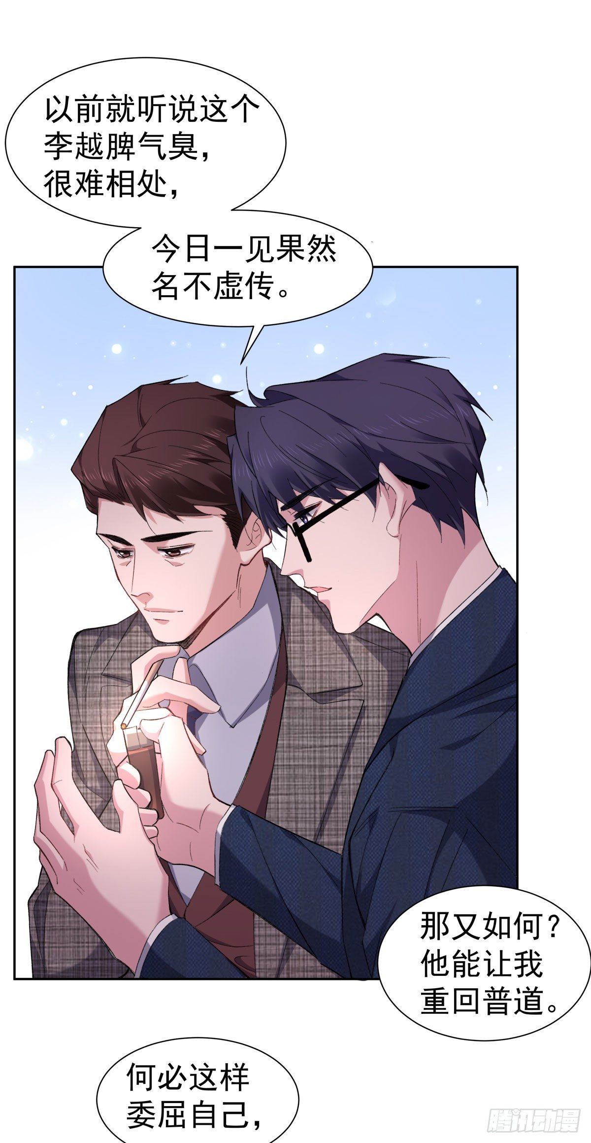 9-绝不重蹈覆辙12