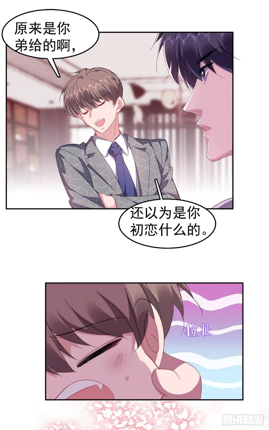31-江宇祁有猫腻19