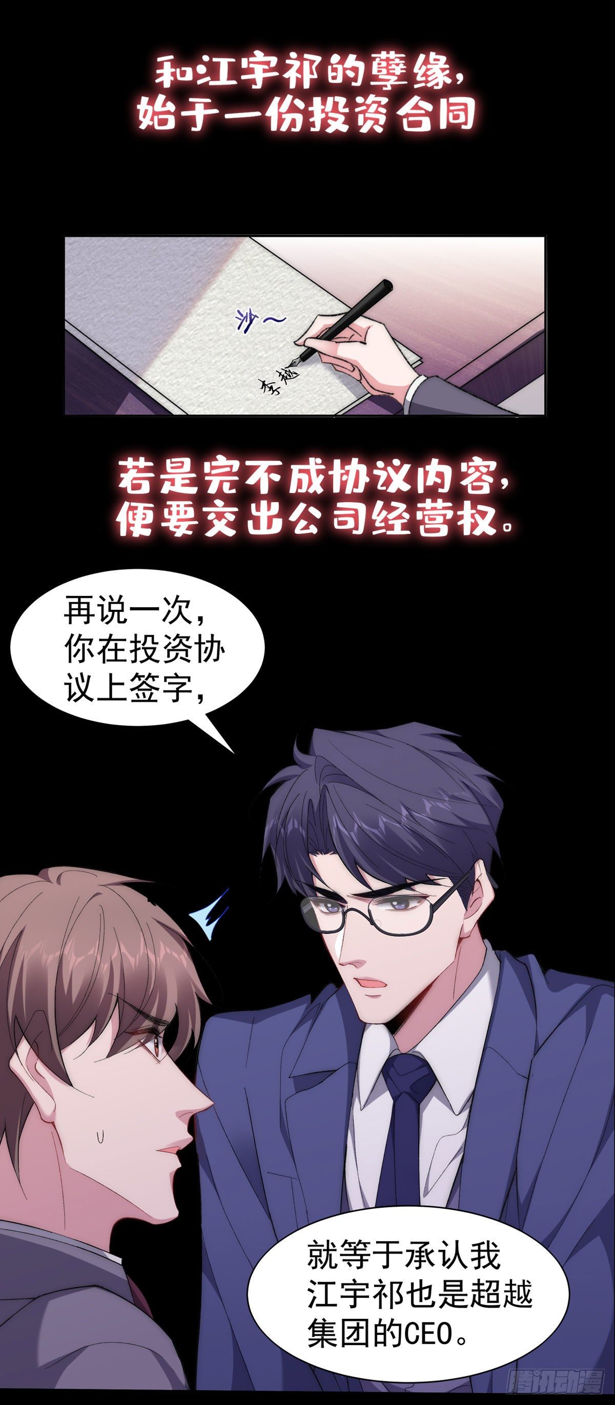 预告0