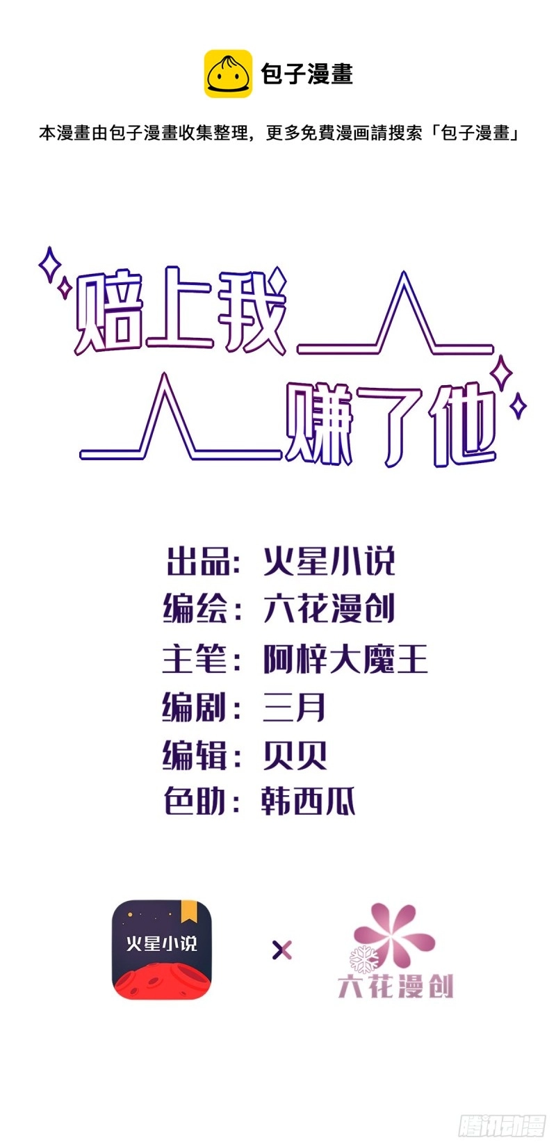 30-你都很可爱0