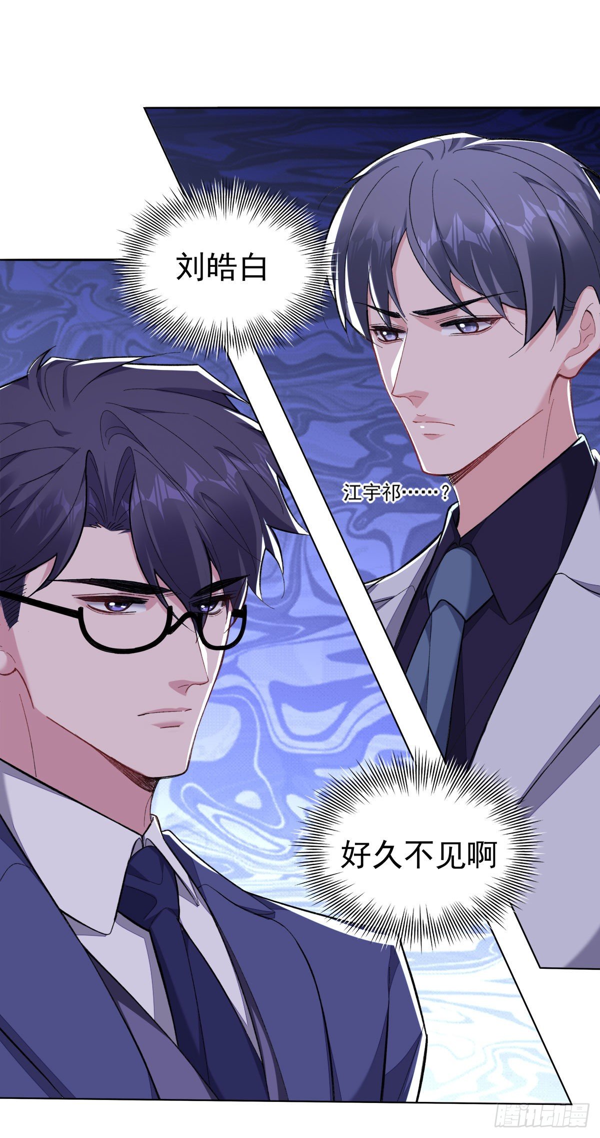 7-站稳脚跟27